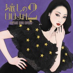 music cover