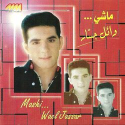 Cover of Mashi