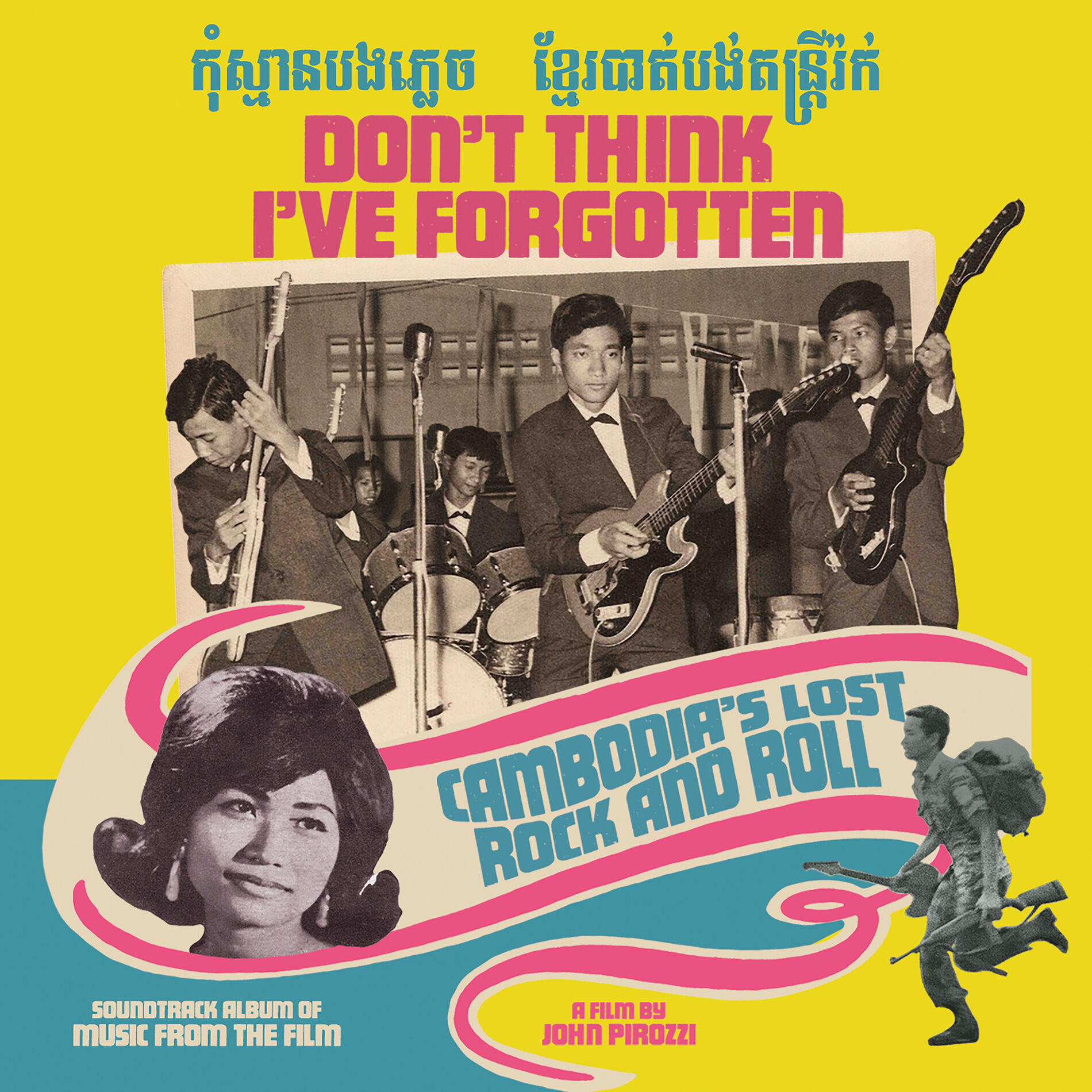 Album cover of Don’t Think I've Forgotten: Cambodia's Lost Rock and Roll