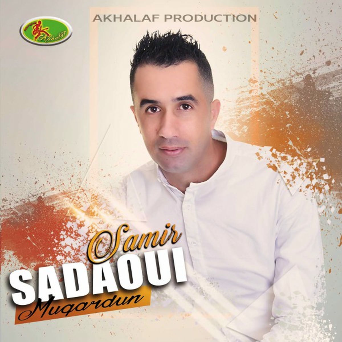 Album cover of Samir Sadaoui (2017)