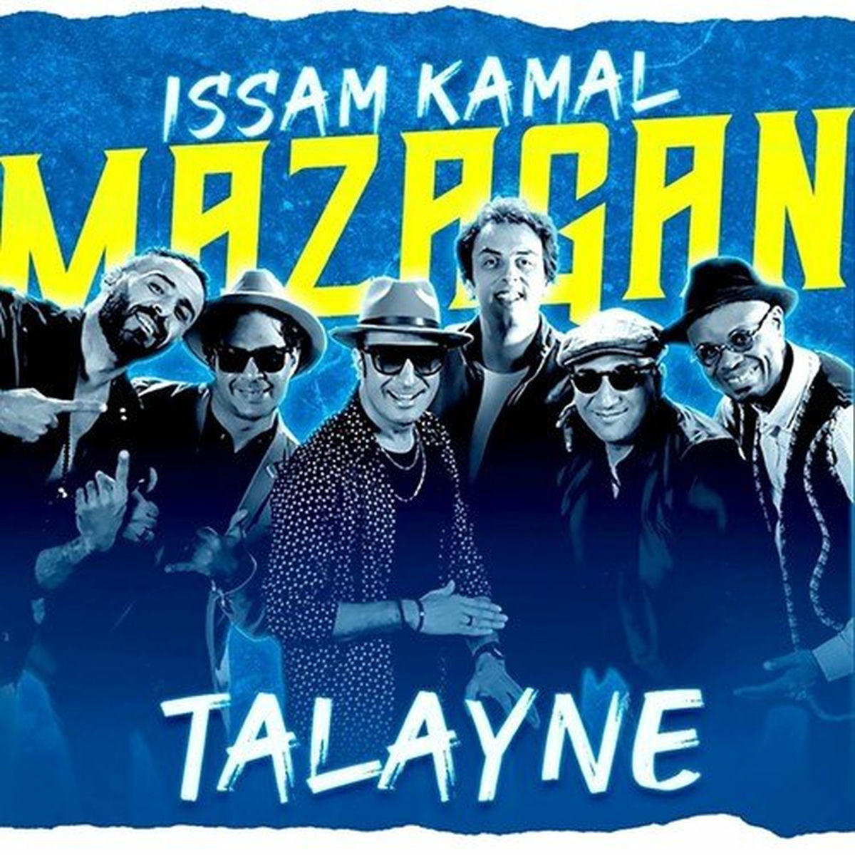 Album cover of تا لاين
