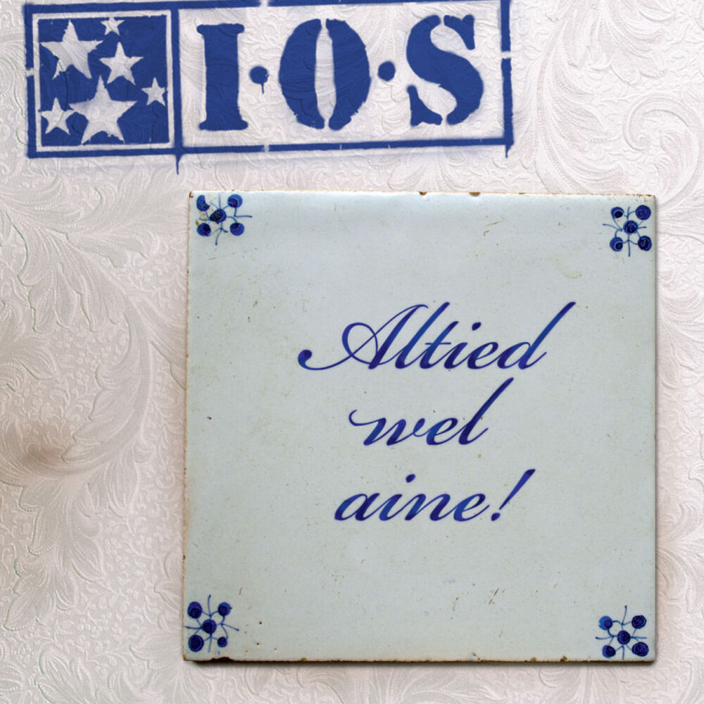 Picture of Altied Wel Aine