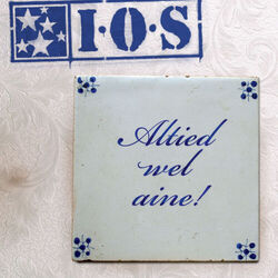 Cover of Altied Wel Aine