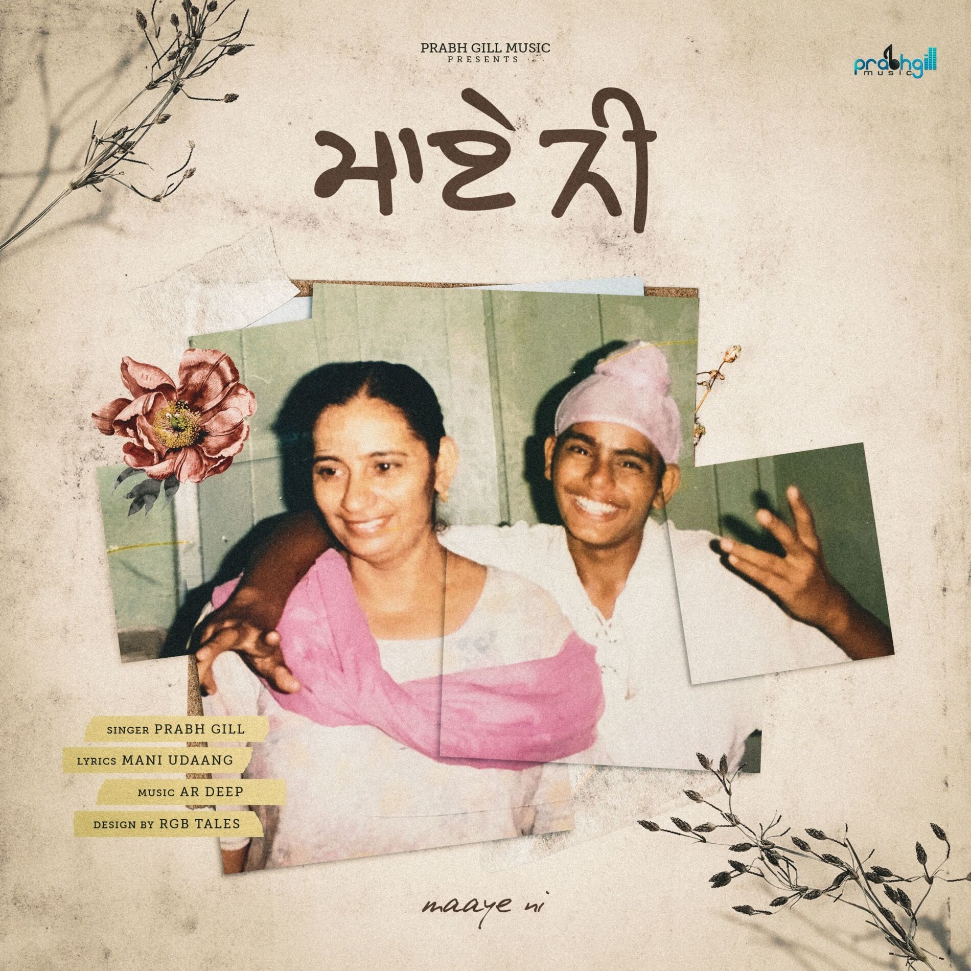 Album cover of Maaye Ni