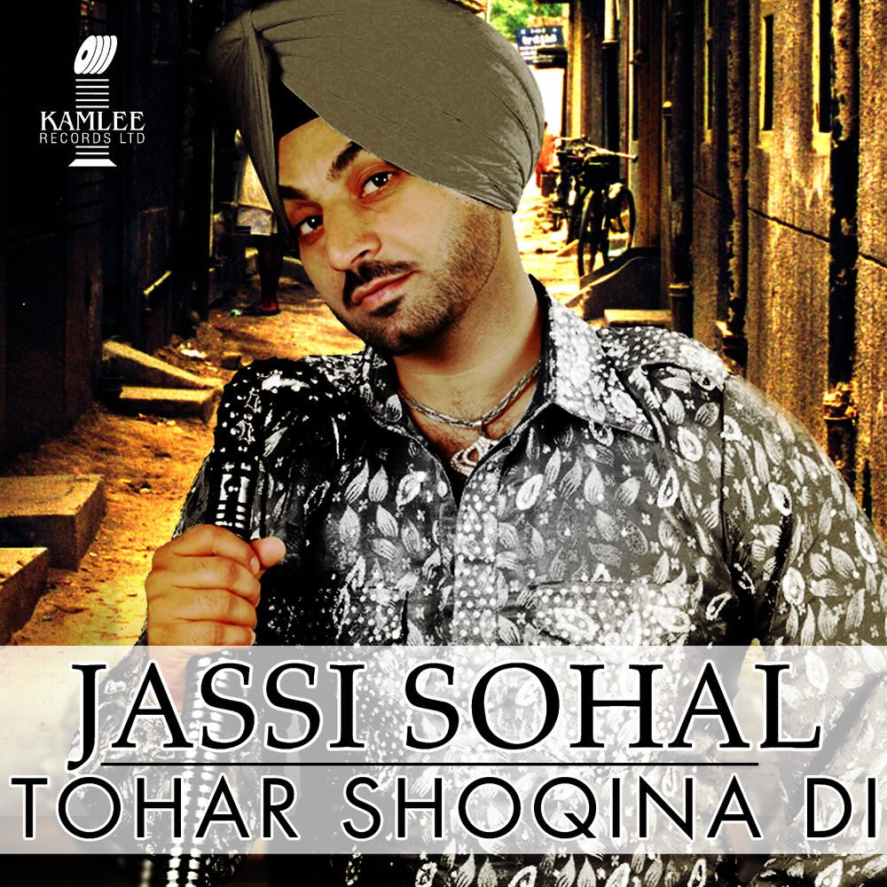 Picture of Tohar Shoqina Di