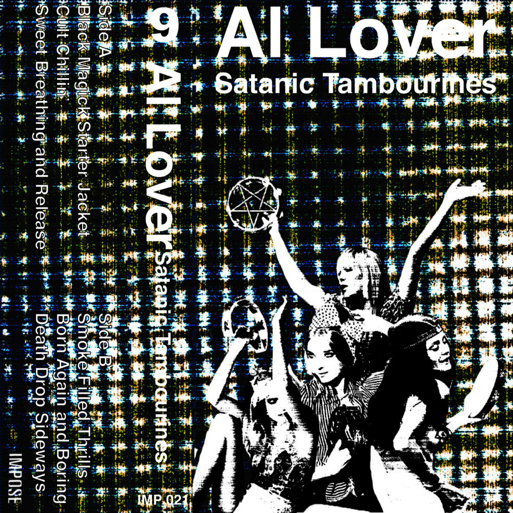 Picture of Satanic Tambourines