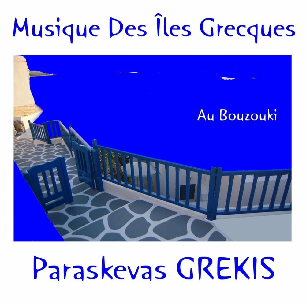 Picture of Musique des îles Grecques au Bouzouki