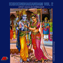 Cover of Kishkindhakandam Vol.2