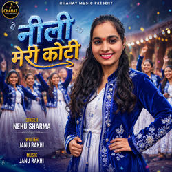 Cover of Neeli Meri Koti by undefined