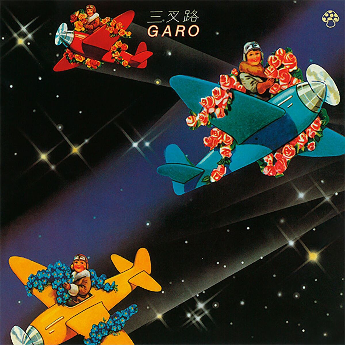 Album cover of Sansaro