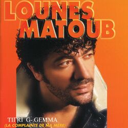 Cover of Lounes Matoub, Titri G-Gemma, La Complainte de ma Mère