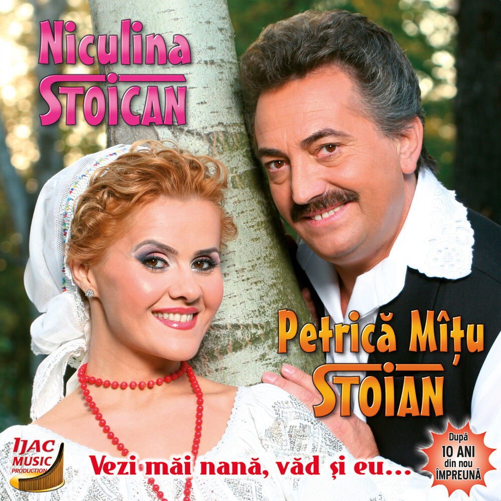 Picture of Vezi măi nană, văd și eu…