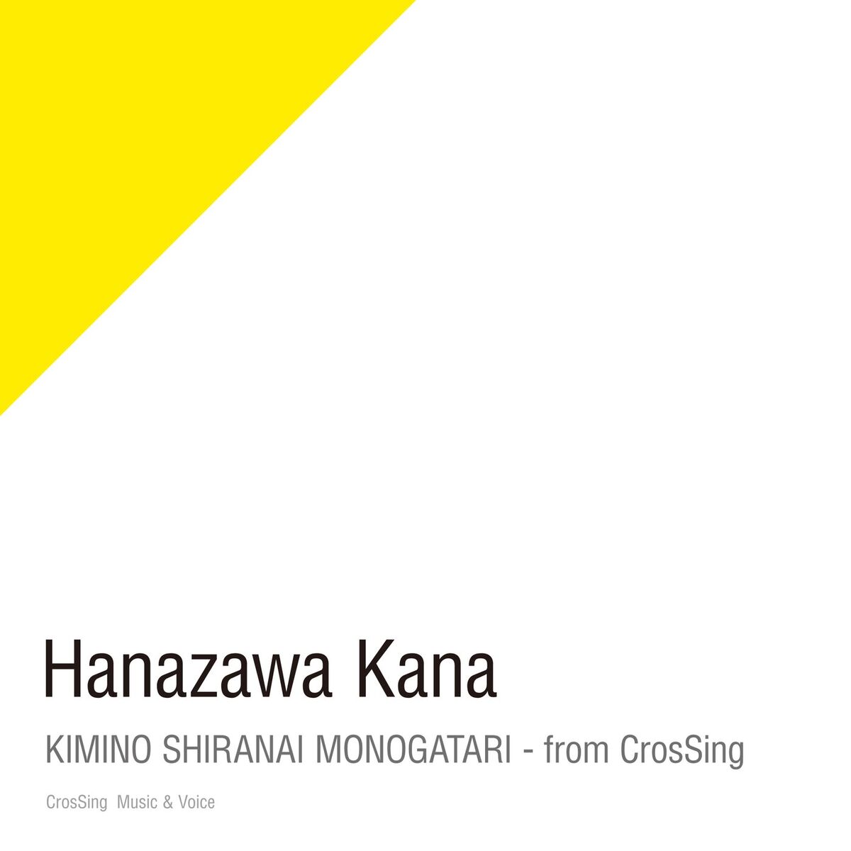 Album cover of KIMINO SHIRANAI MONOGATARI - from CrosSing