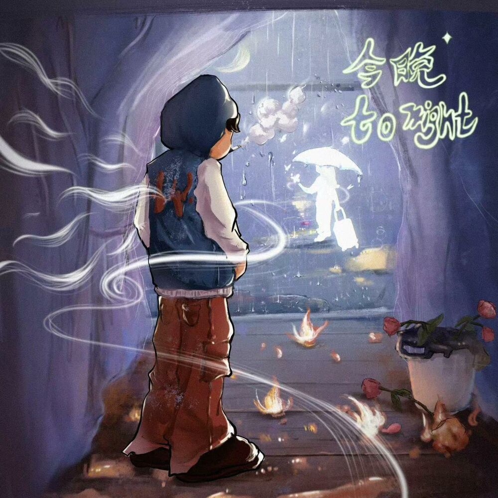 Picture of 一盏灯