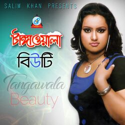 Cover of Tangawala