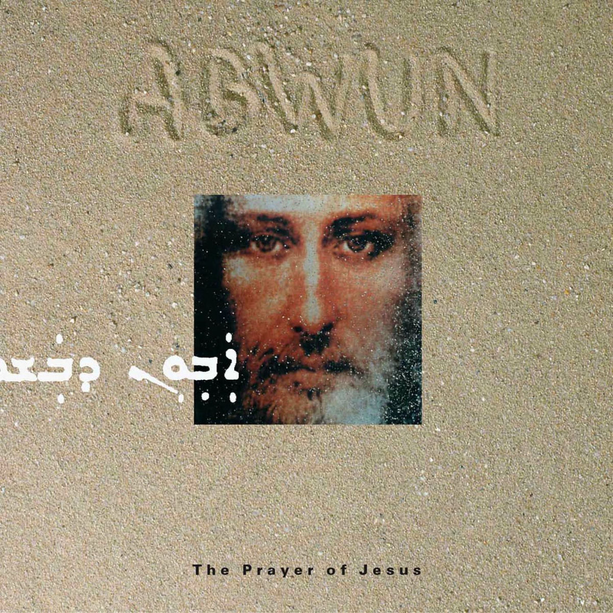 Album cover of Abwun