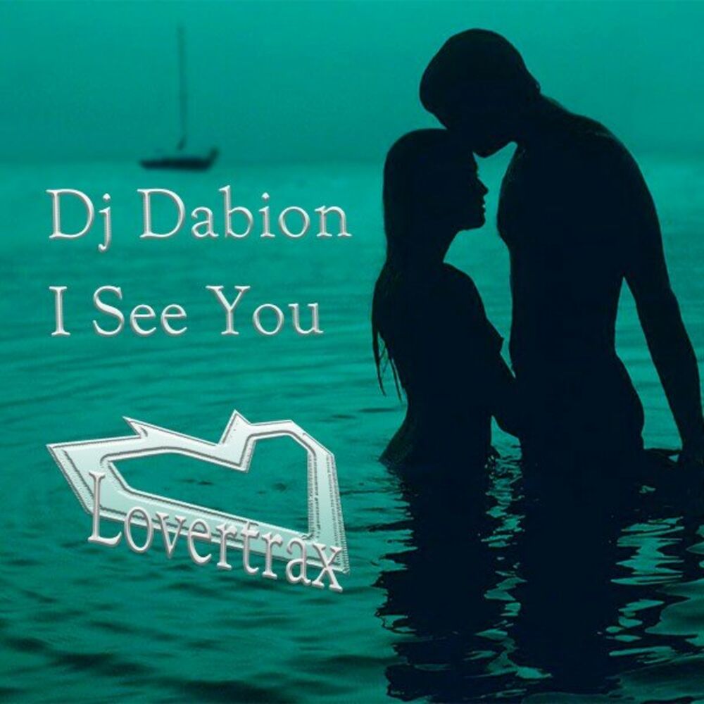 Picture of I See You