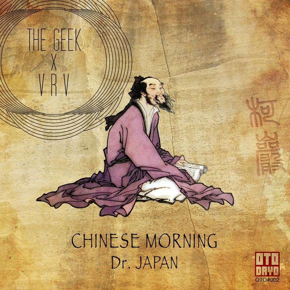 Picture of Chinese Morning