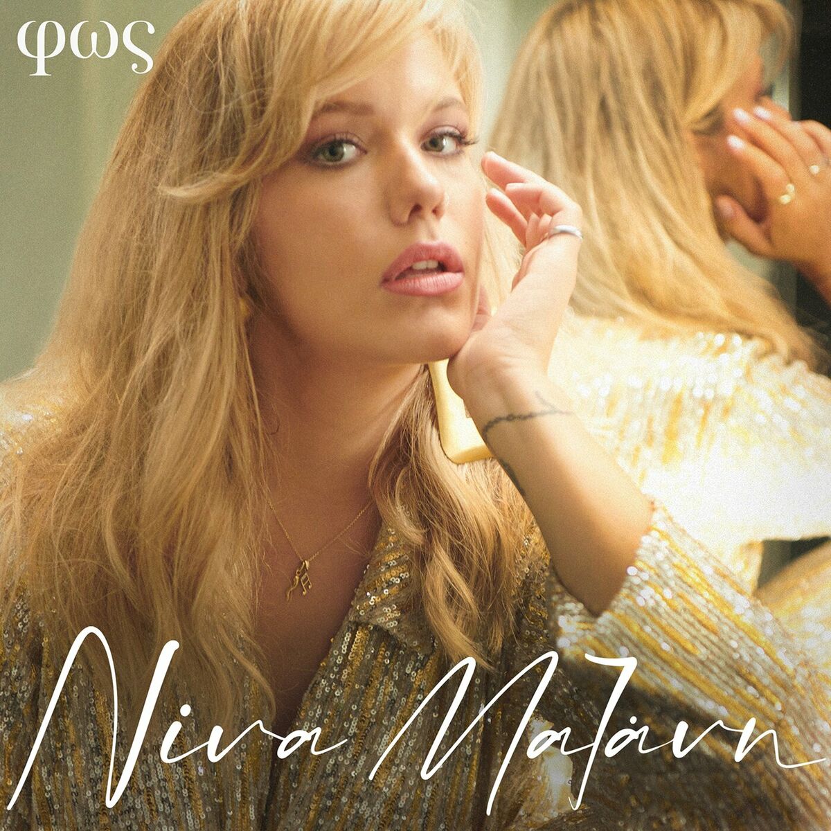 Album cover of Fos