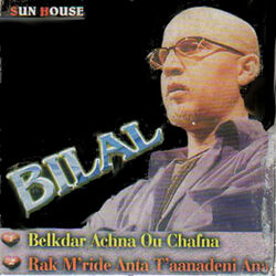 Cover of Rak M'ride Anta T'aanadni Ana