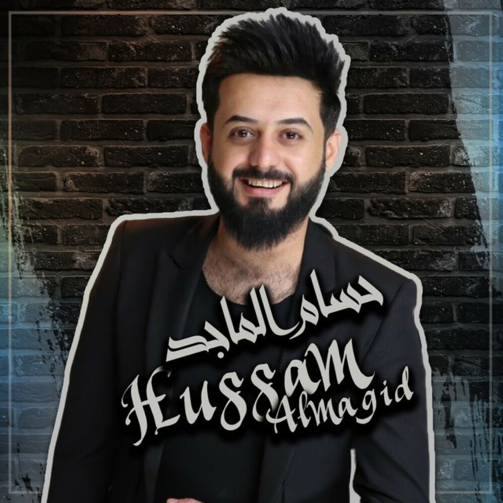 Picture of حيل مابيه