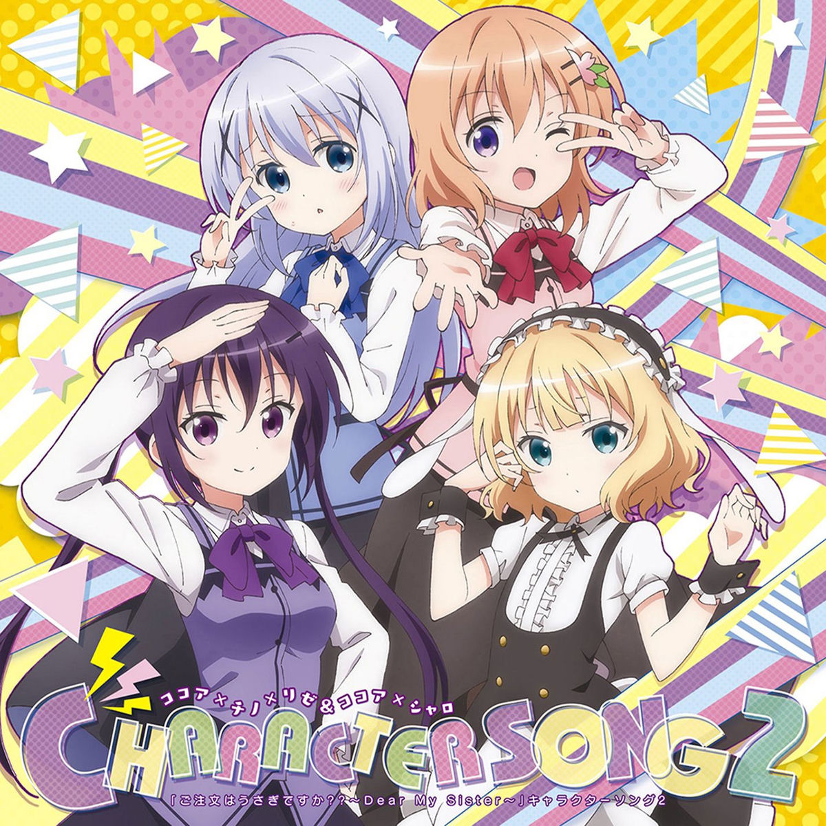 ♡cocoa♡（感謝）/3 ♡cocoa♡（感謝） ここあ / COCOA - YouTube