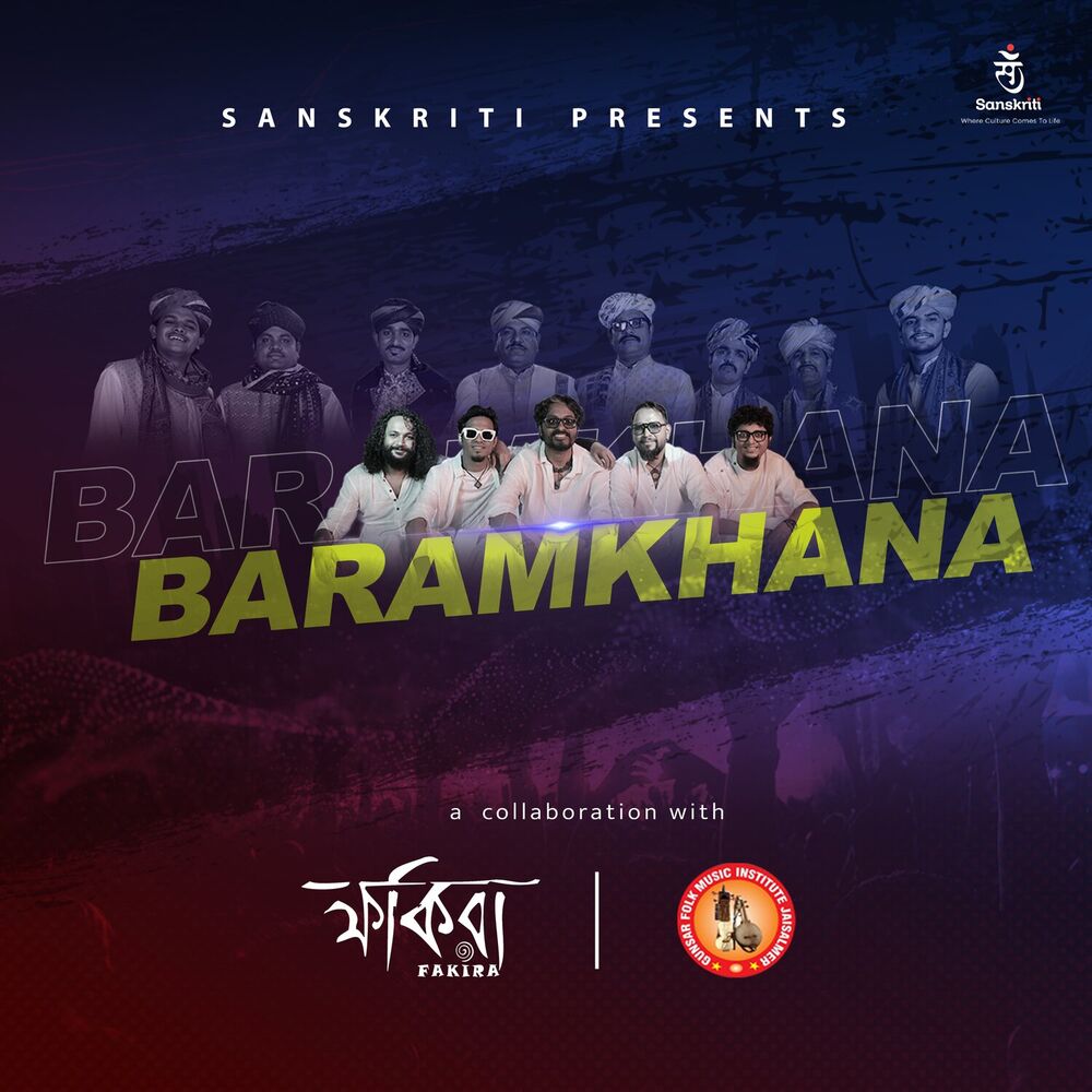 Picture of Baramkhana