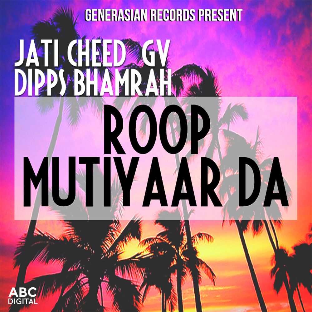 Picture of Roop Mutiyaar Da