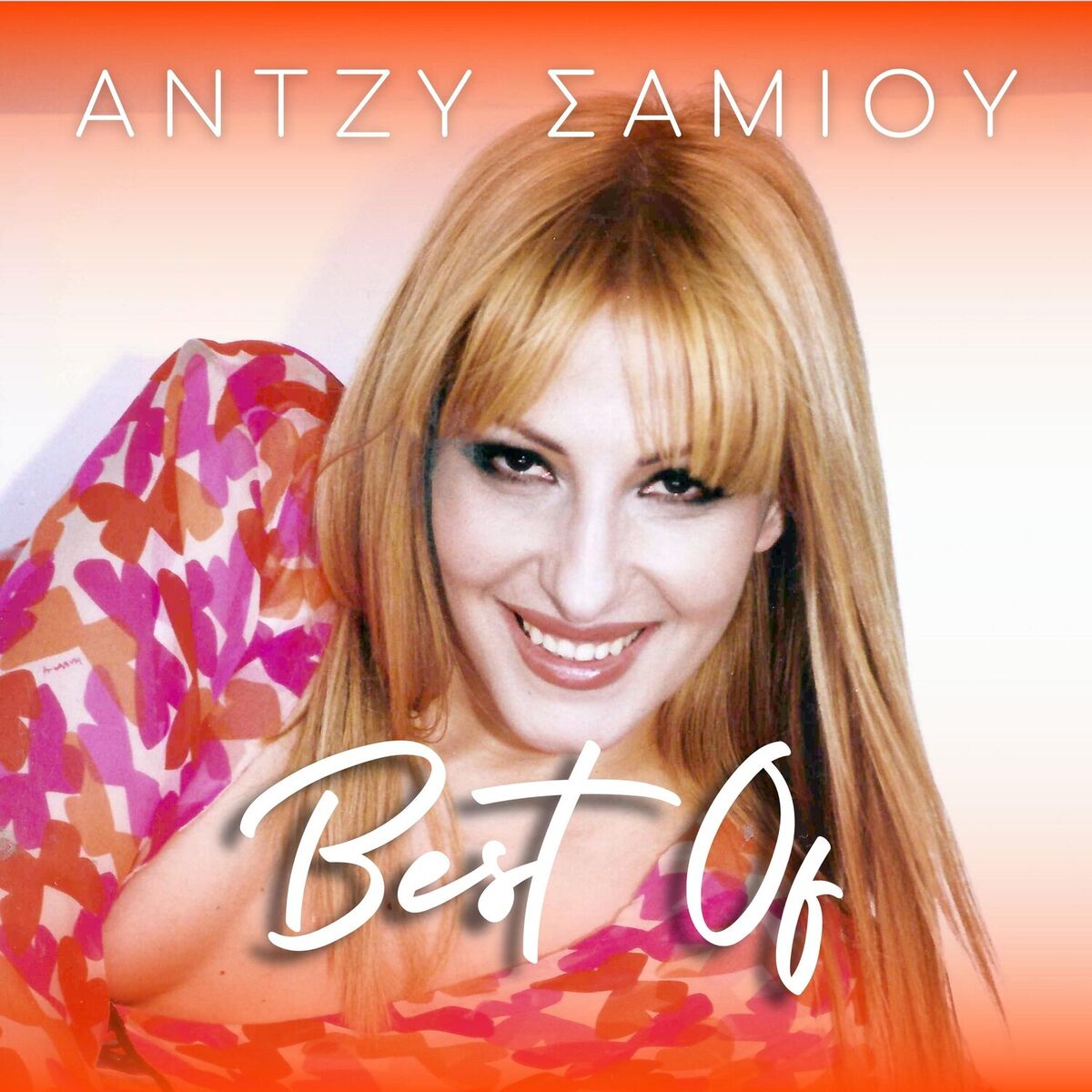 Album cover of Best Of Antzy Samiou