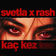 Kaç Kez by Rash album cover