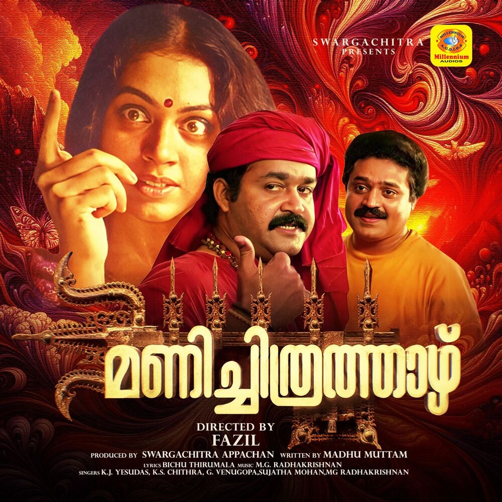 Picture of Manichitrathazhu (Original Motion Picture Soundtrack)