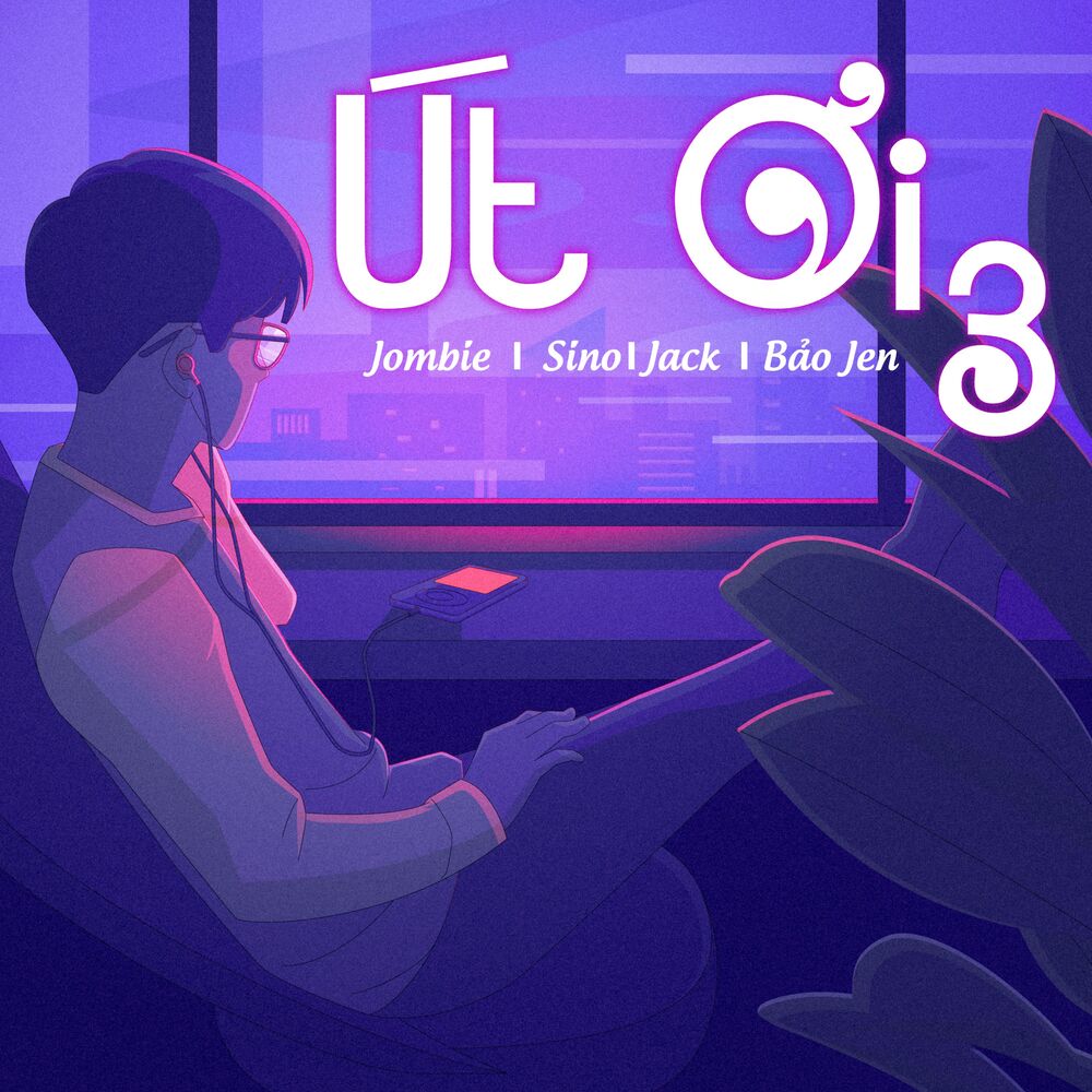 Picture of Úi Ơi 3