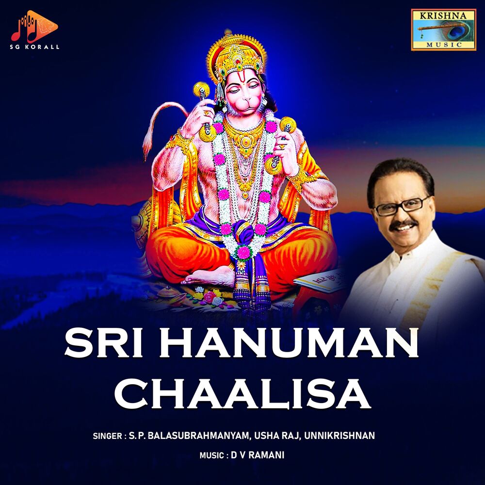 Picture of Sri Hanuman Chaalisa