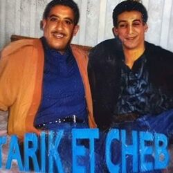 Cover of Lila Hafla Aandi / الليلة الحفلة عندي