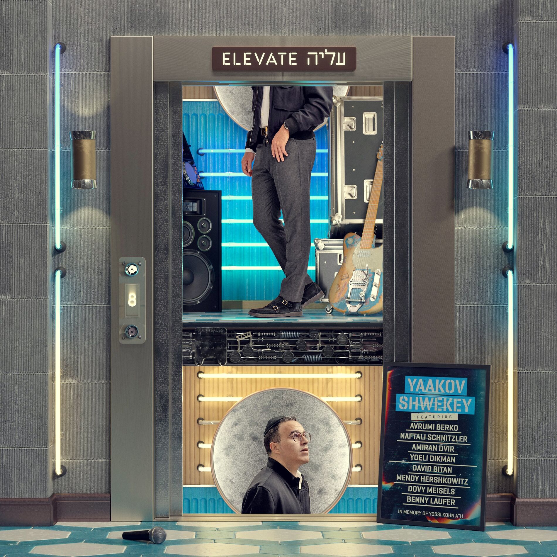 Album cover of Elevate