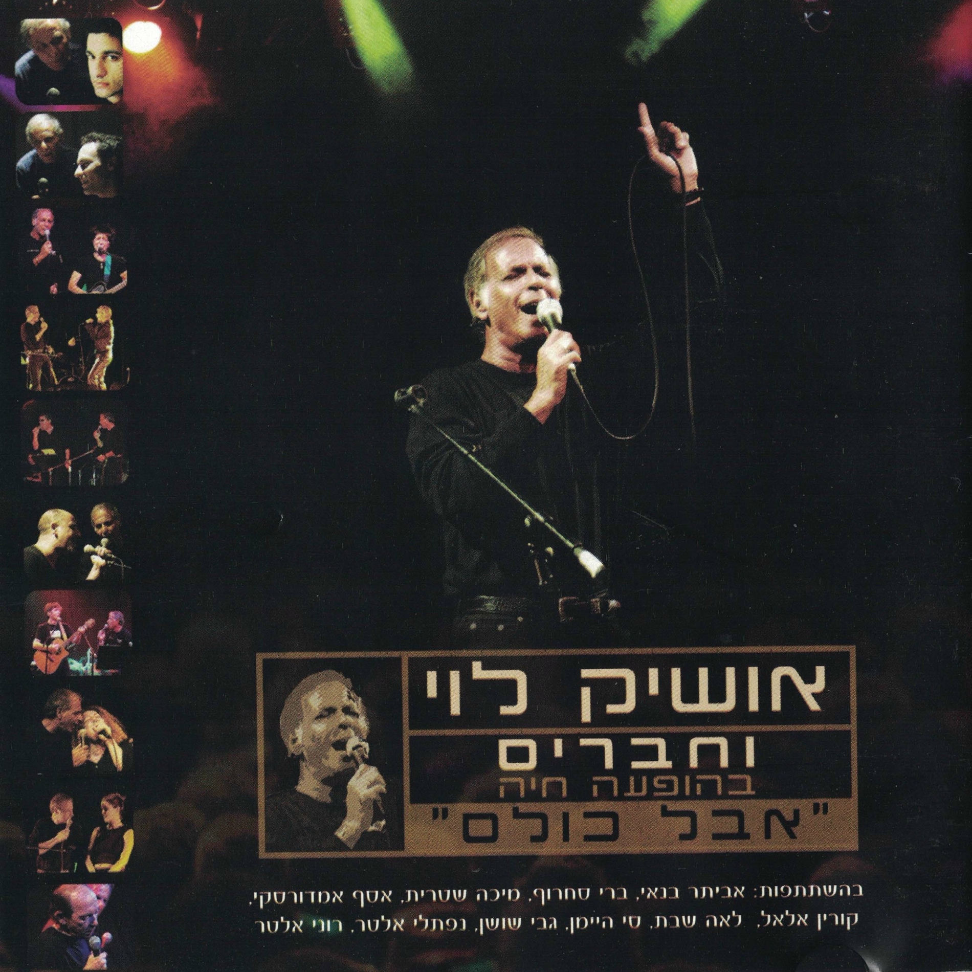 Album cover of 