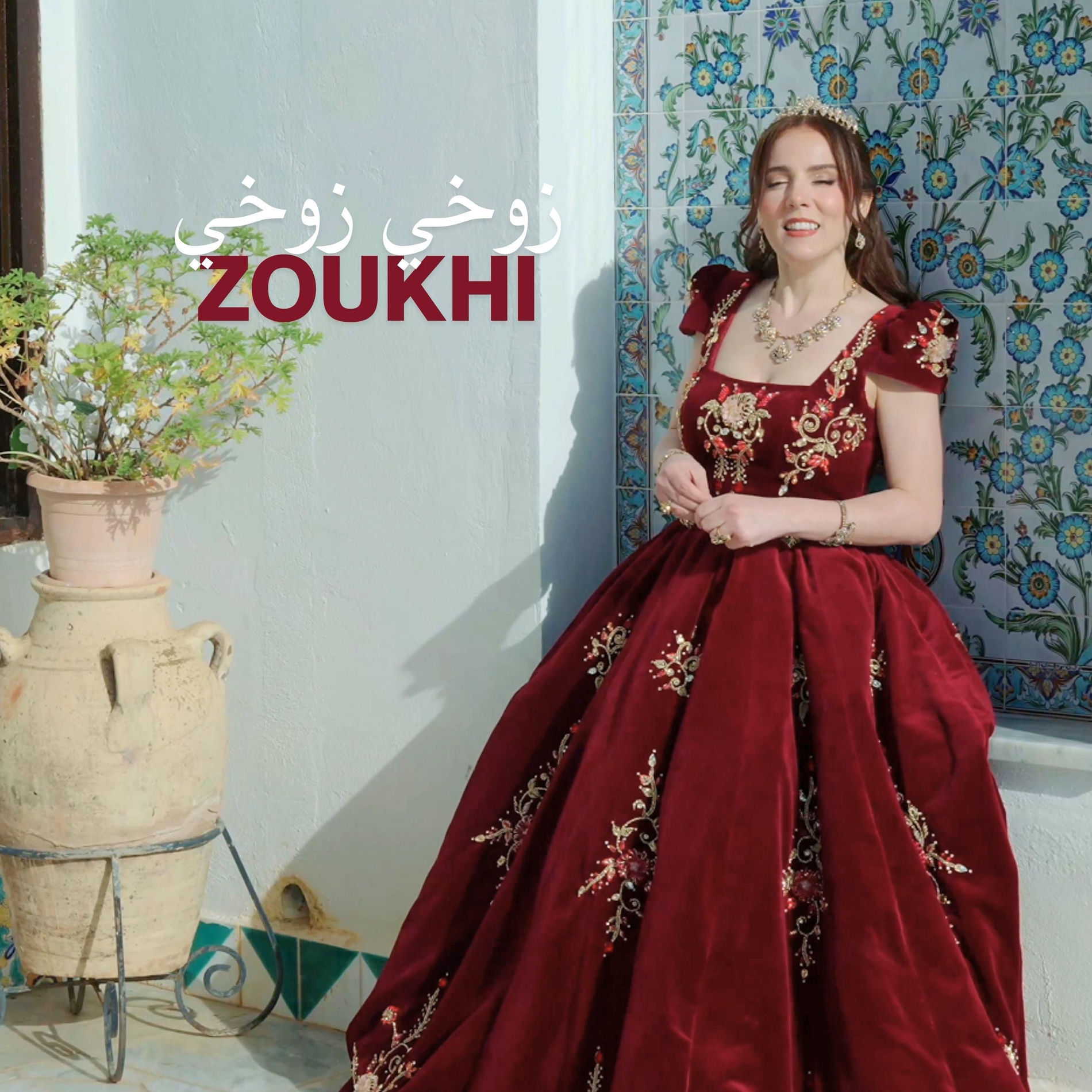 Album cover of زوخي زوخي