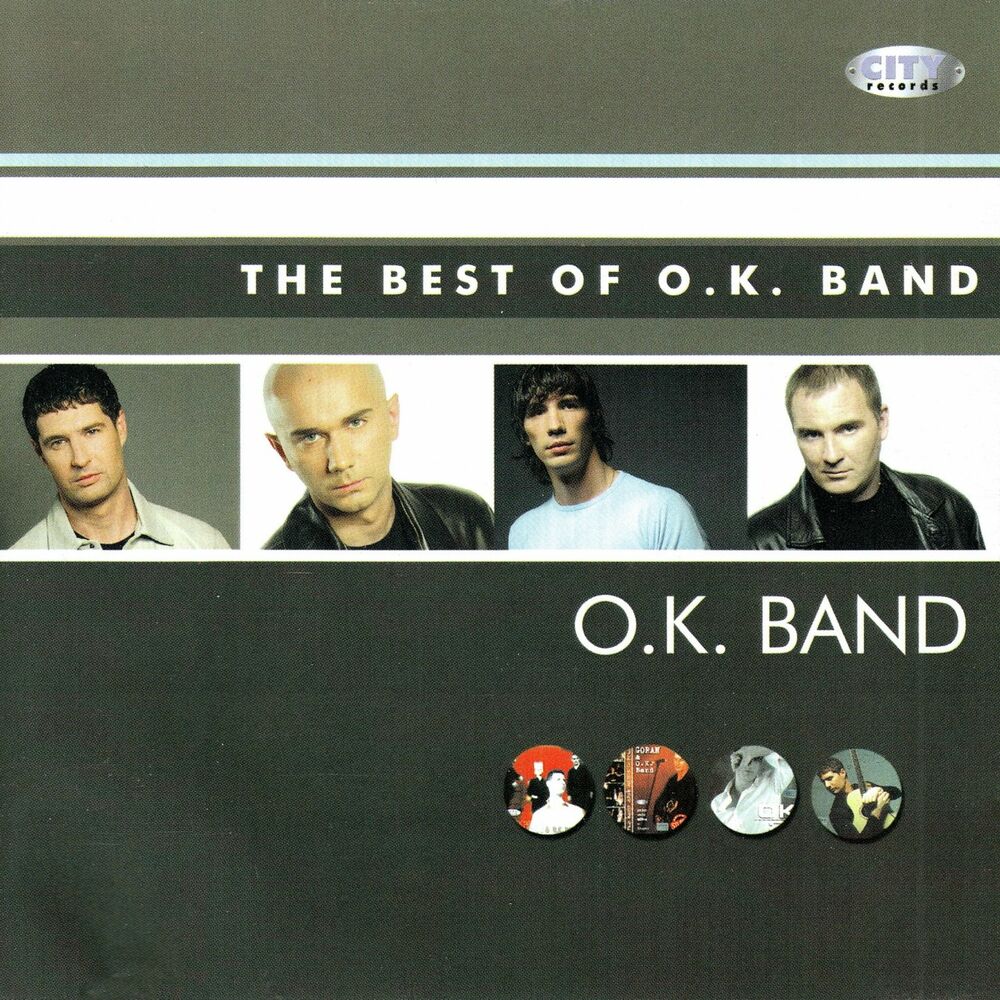 Picture of The Best Of