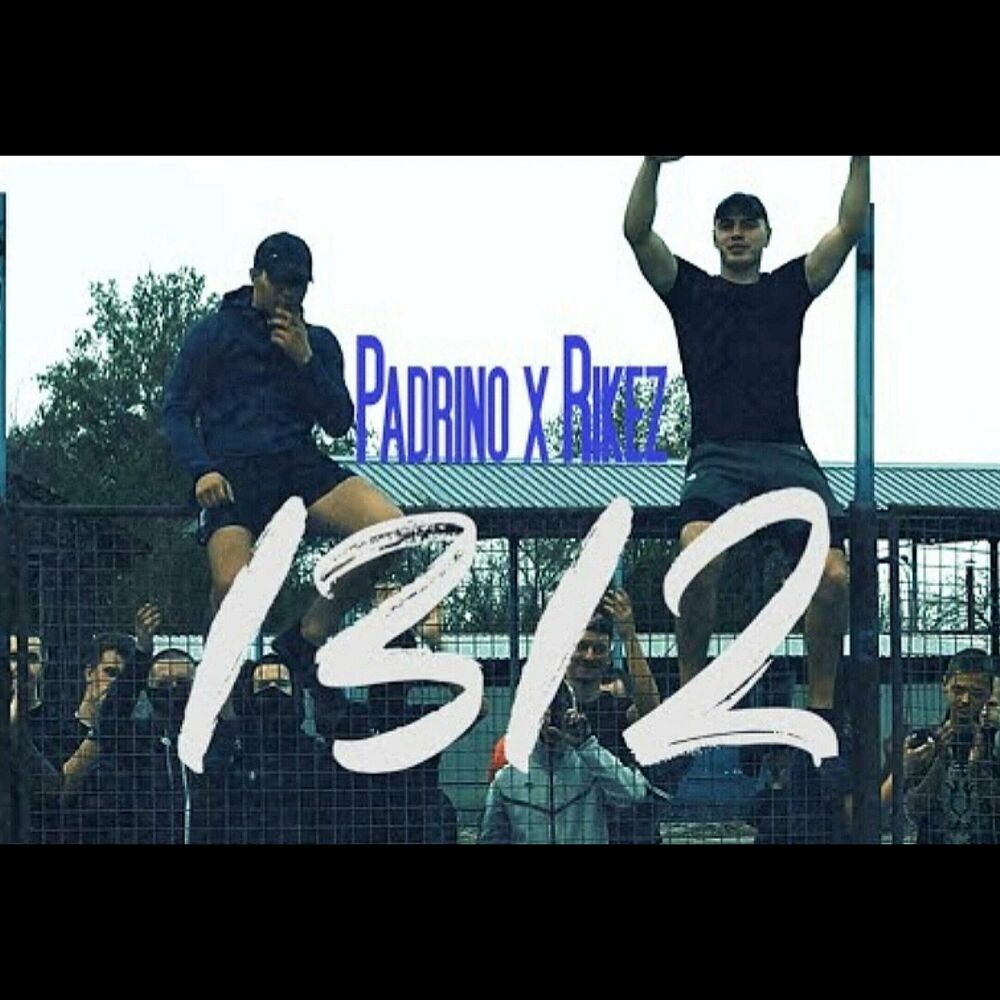 Picture of 1312