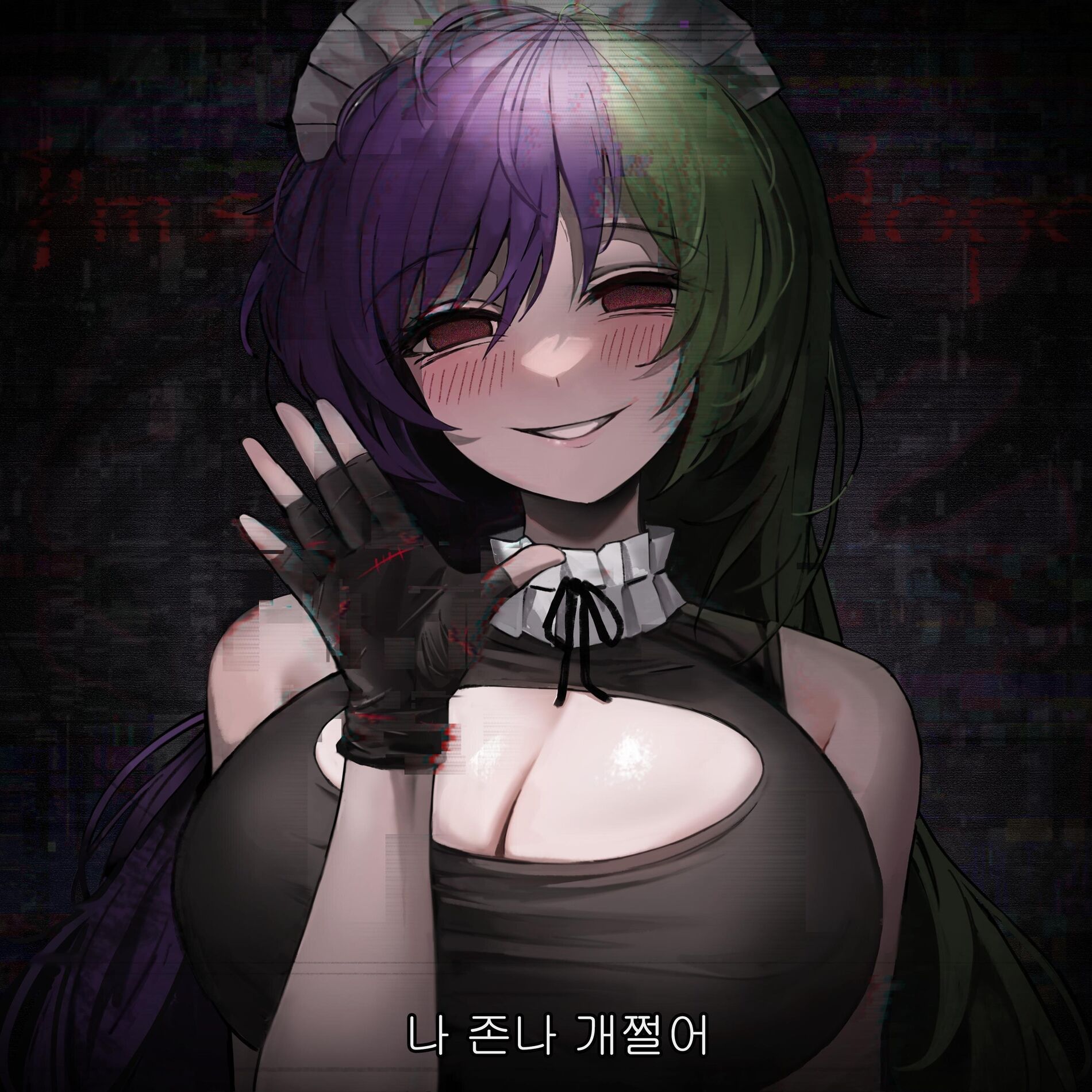 Album cover of Dark Winter
