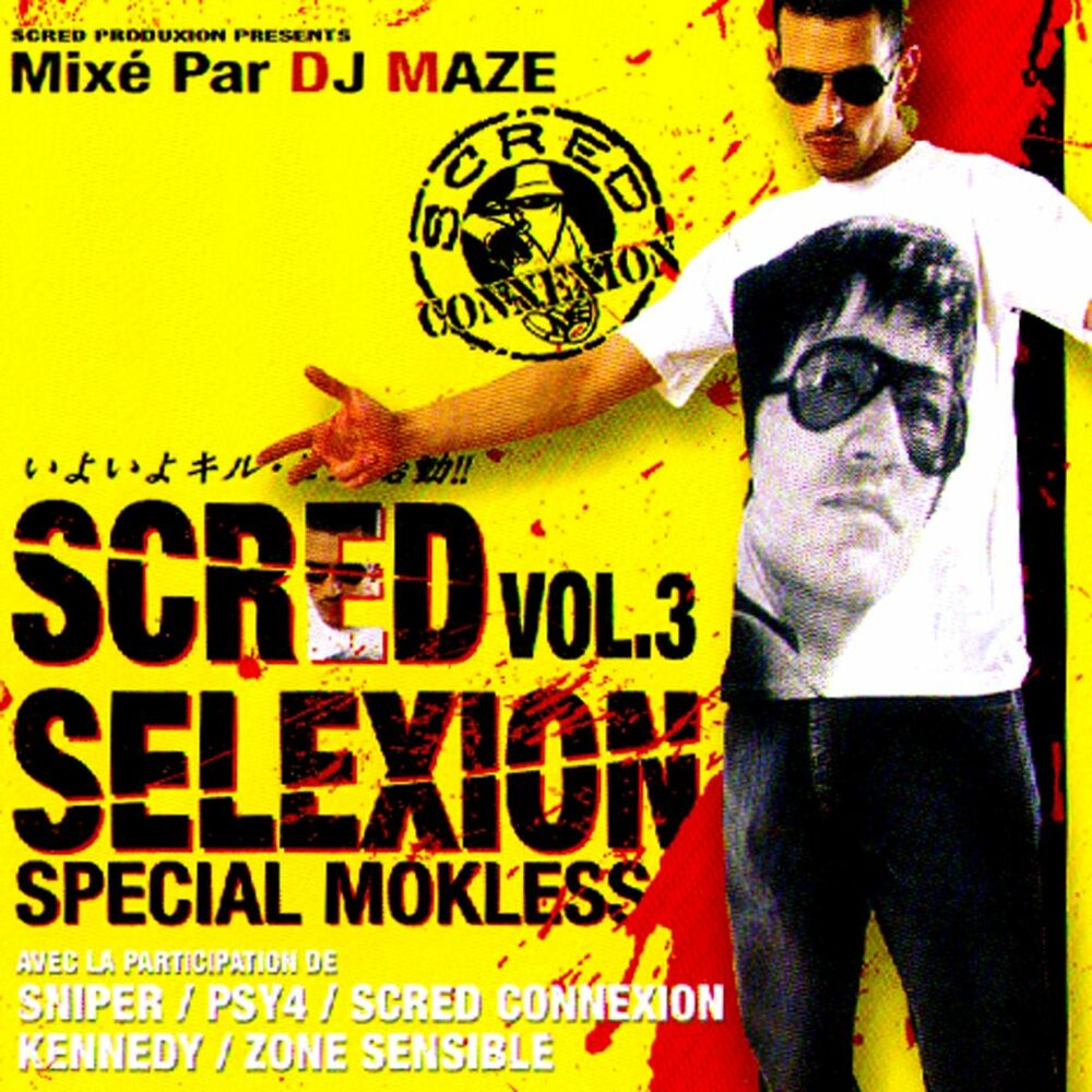 Picture of Scred Selexion, Vol. 3