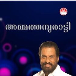 Cover of Ammathamburatti