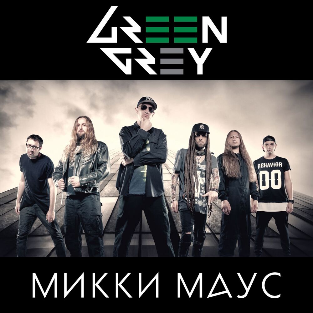 Picture of Микки Маус
