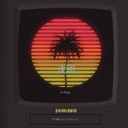 Cover of So Long California