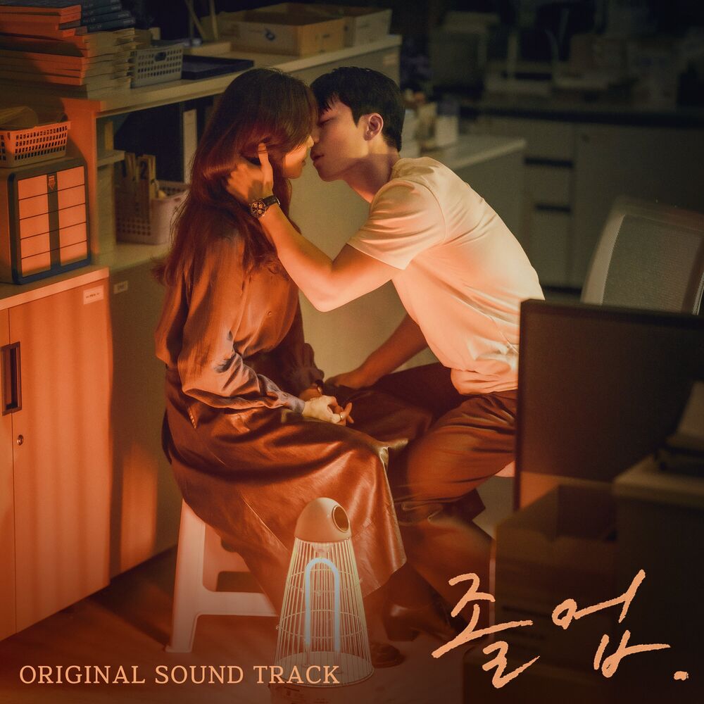 Picture of The Midnight Romance in Hagwon (Original Soundtrack)