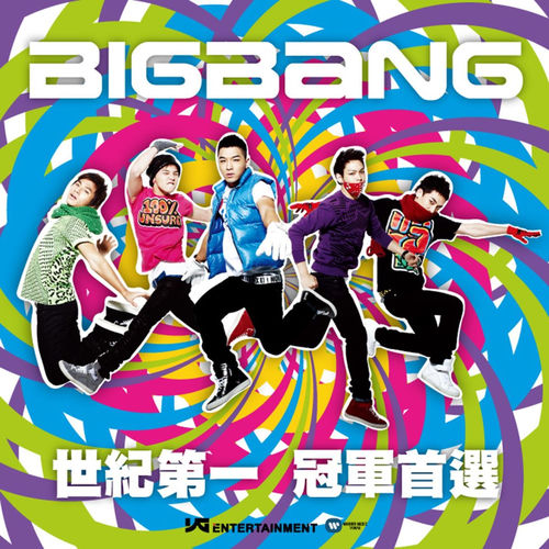 BIGBANG - Last Farewell | Deezer