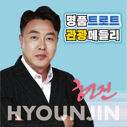 천년지기