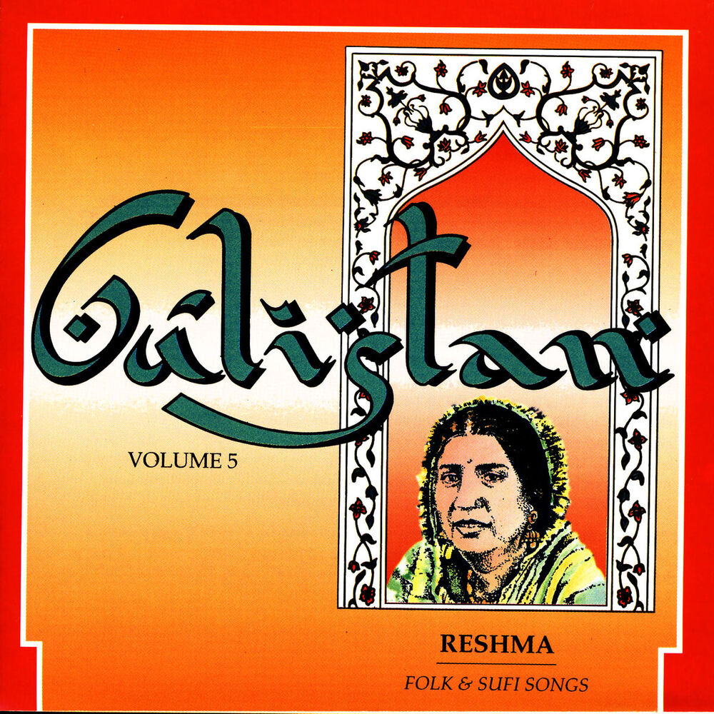 Picture of Gulistan Volume 5