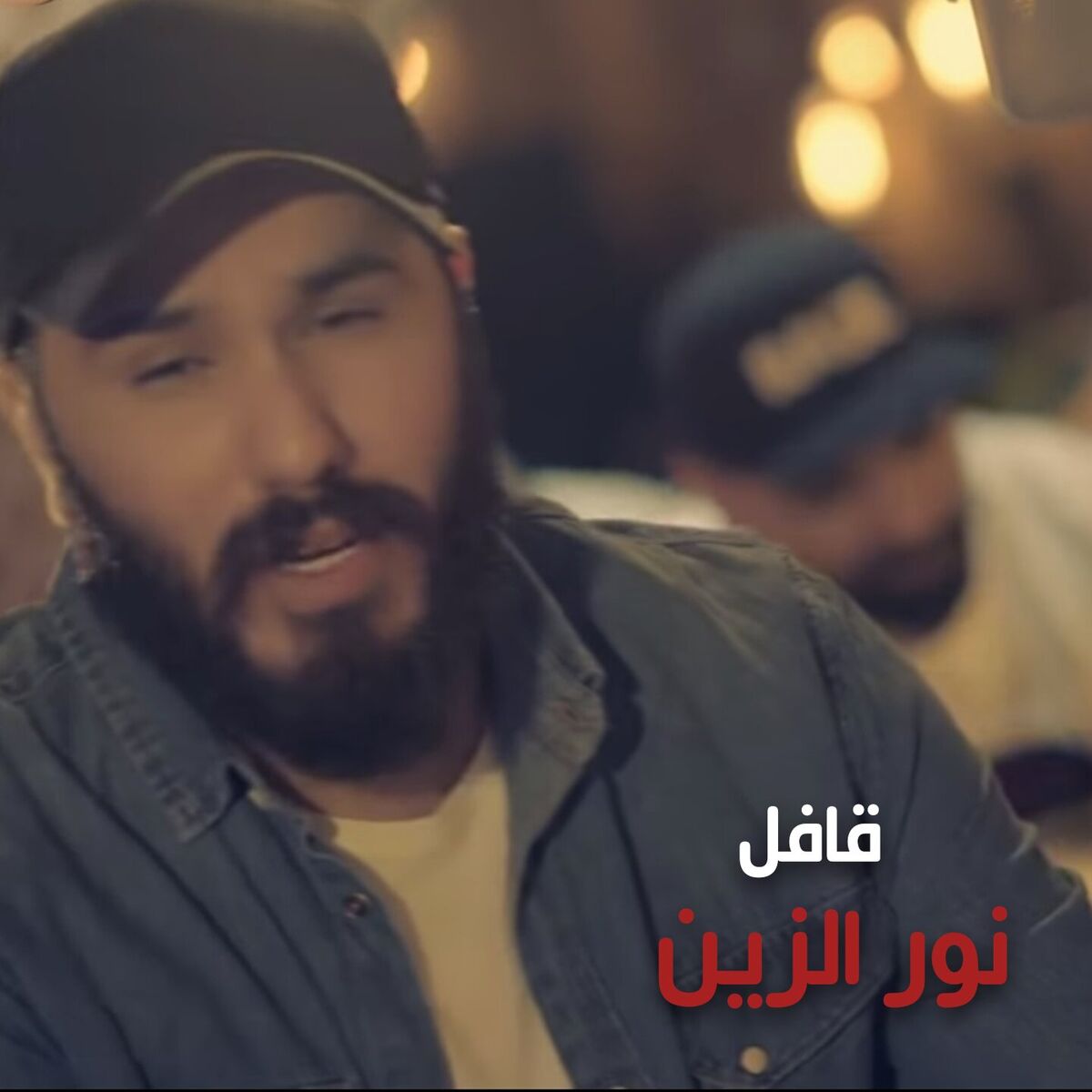 Album cover of Qafel