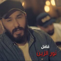 music cover
